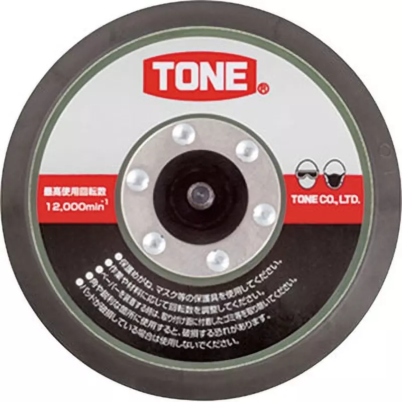 TONE Repair Kit Repair Pad No Pad / Hole 125 mm For Double Action Sander, RK-ADS50M TONE Repair Kit Repair Pad No Pad / Hole 125 mm For Double Action Sander, RK-ADS50M