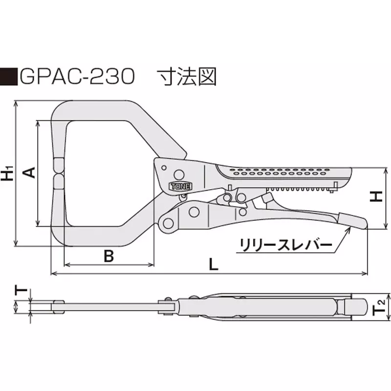 Best tone-auto-grip-pliers-c-type-62-mm-maximum-jaw-opening-gpac-230 TONE Auto Grip Pliers (C Type) 62 mm Maximum Jaw Opening, GPAC-230