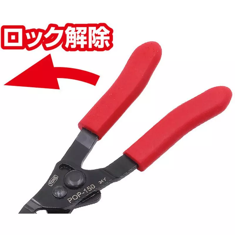 Product tone-pinch-off-pliers-compatible-hose-20-mm-range-to-use-pop-150 TONE Pinch-Off Pliers Compatible Hose: 20 mm Range to Use, POP-150