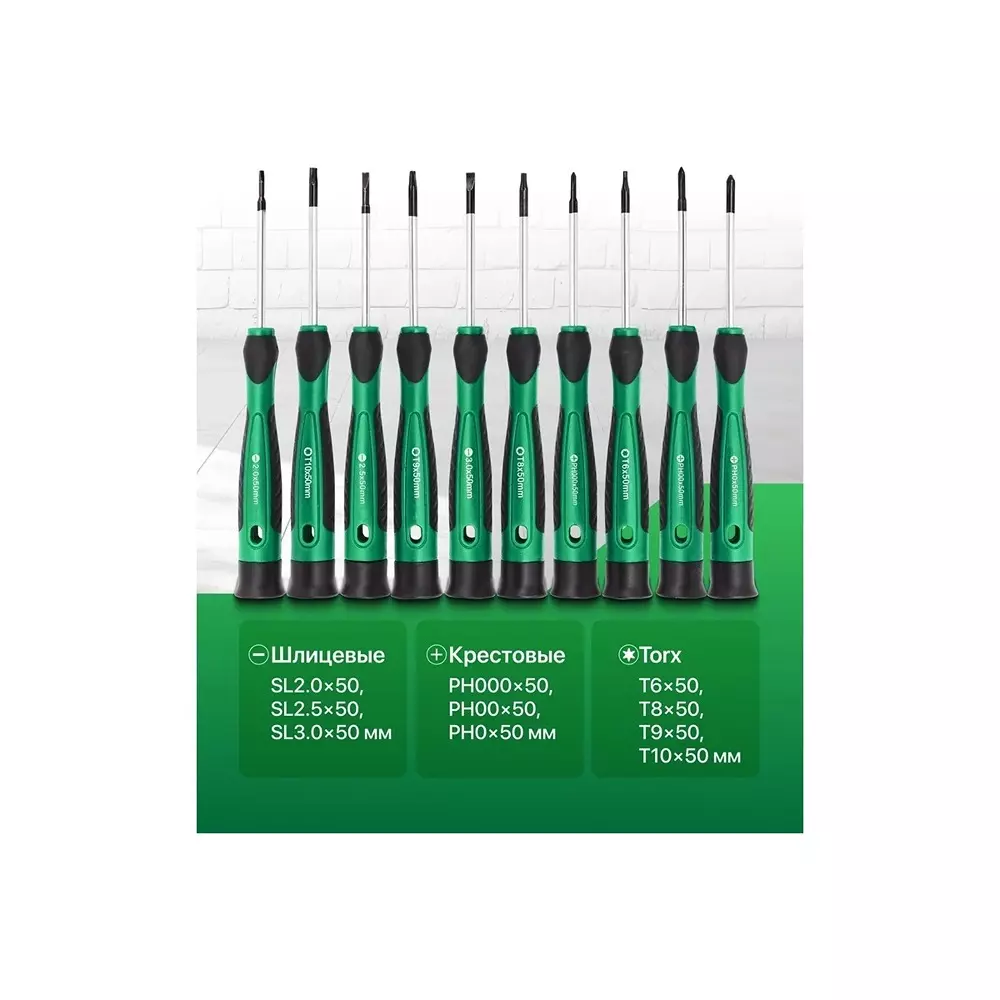 Best rock-force-precision-screwdrivers-set-steel-sl-2-25-3-ph-000-00-0-t6-t8-t9-t10-slotted-sl-ph-t-straight-handle-rf-7010p-set-of-10-pcs Rock Force Precision Screwdrivers Set Steel SL 2, 2.5 & 3:, PH 000, 00 & 0:, T6, T8, T9 & T10 Slotted SL, PH, T Straight Handle, RF-7010P (Set of 10 Pcs)