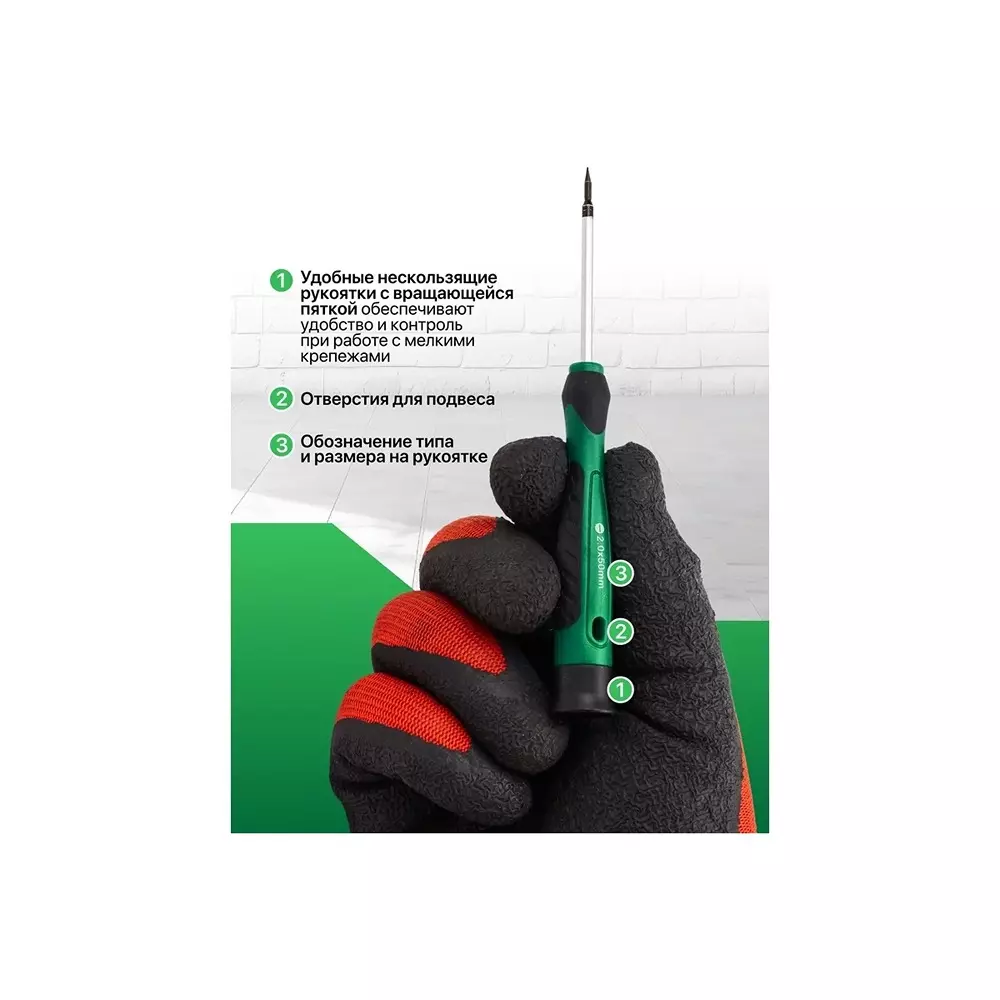 Shop rock-force-precision-screwdrivers-set-steel-sl-2-25-3-ph-000-00-0-t6-t8-t9-t10-slotted-sl-ph-t-straight-handle-rf-7010p-set-of-10-pcs Rock Force Precision Screwdrivers Set Steel SL 2, 2.5 & 3:, PH 000, 00 & 0:, T6, T8, T9 & T10 Slotted SL, PH, T Straight Handle, RF-7010P (Set of 10 Pcs)