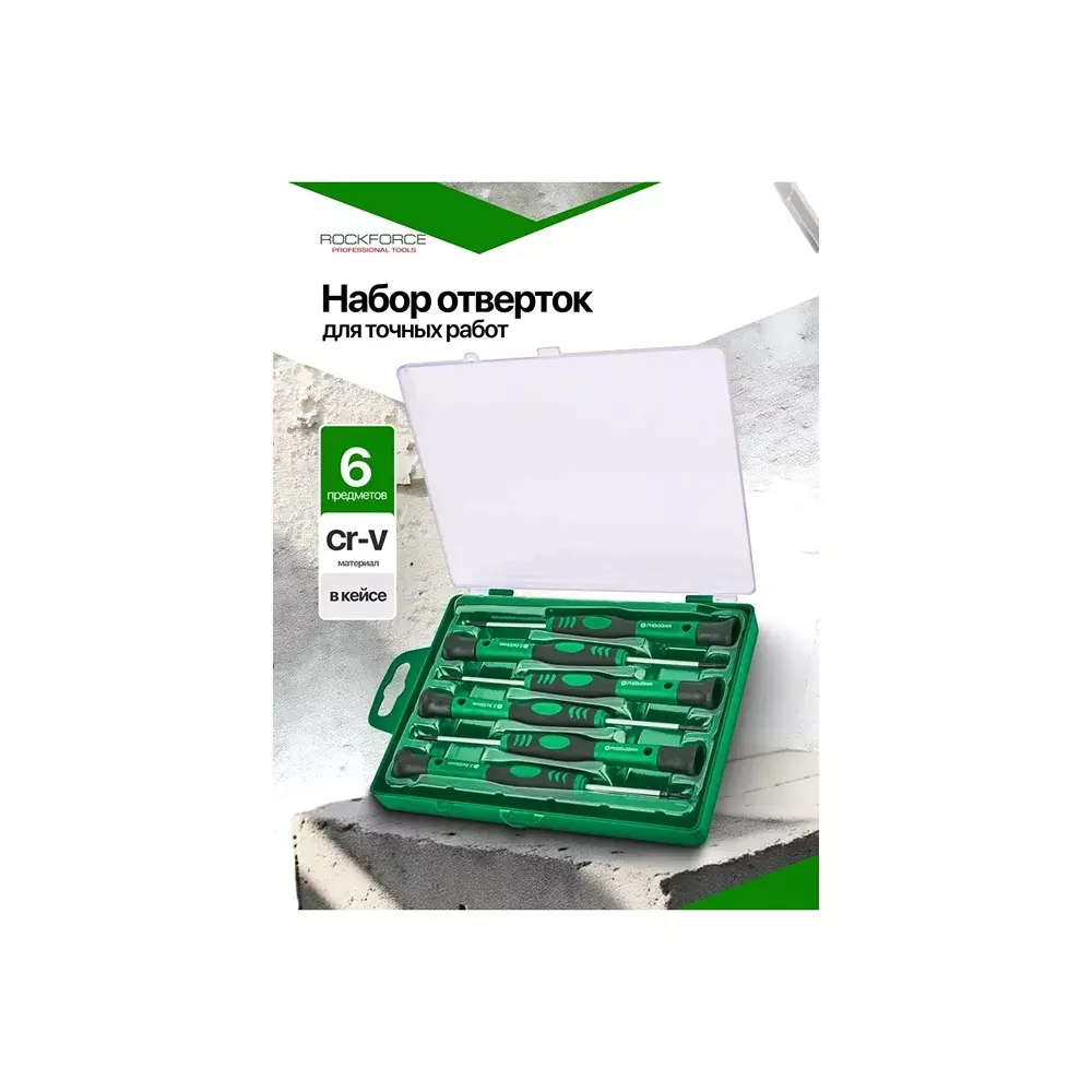 Buy rock-force-precision-screwdriver-set-steel-sl-2-25-3-ph-000-00-0-slotted-sl-ph-straight-handle-rf-7006pc-pack-of-6-pcs Rock Force Precision Screwdriver Set Steel SL 2, 2.5 & 3:, PH 000, 00 & 0 Slotted SL, PH Straight Handle, RF-7006PC (Pack of 6 Pcs)