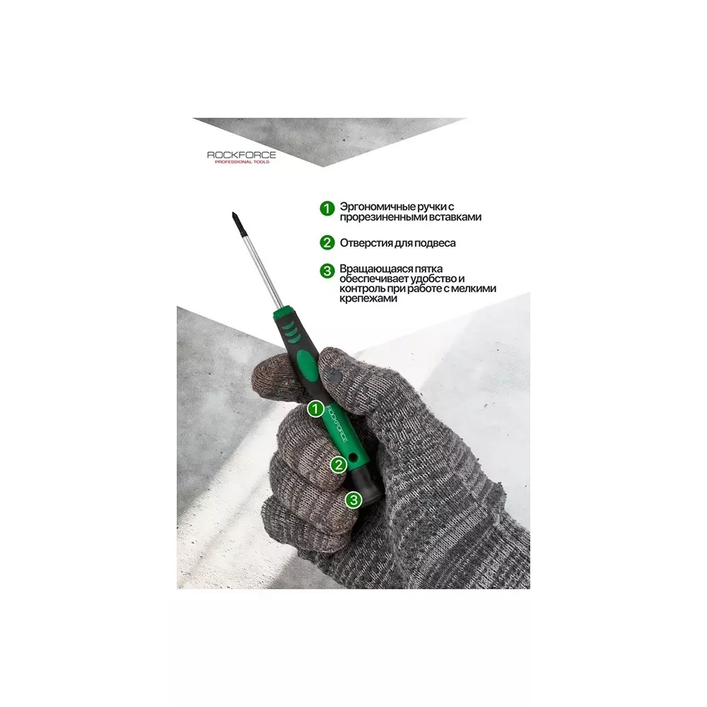 Shop rock-force-precision-screwdriver-set-steel-sl-2-25-3-ph-000-00-0-slotted-sl-ph-straight-handle-rf-7006pc-pack-of-6-pcs Rock Force Precision Screwdriver Set Steel SL 2, 2.5 & 3:, PH 000, 00 & 0 Slotted SL, PH Straight Handle, RF-7006PC (Pack of 6 Pcs)