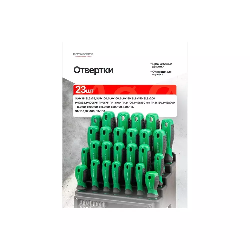 Best rock-force-screwdriver-set-with-bits-crv-straight-rod-ph-sl-pz-s-t-75--200-mm-length-rf-7061-pack-of-61-pcs Rock Force Screwdriver Set with Bits CrV Straight Rod PH, SL, PZ, S, T 75 - 200 mm Length, RF-7061 (Pack of 61 Pcs)