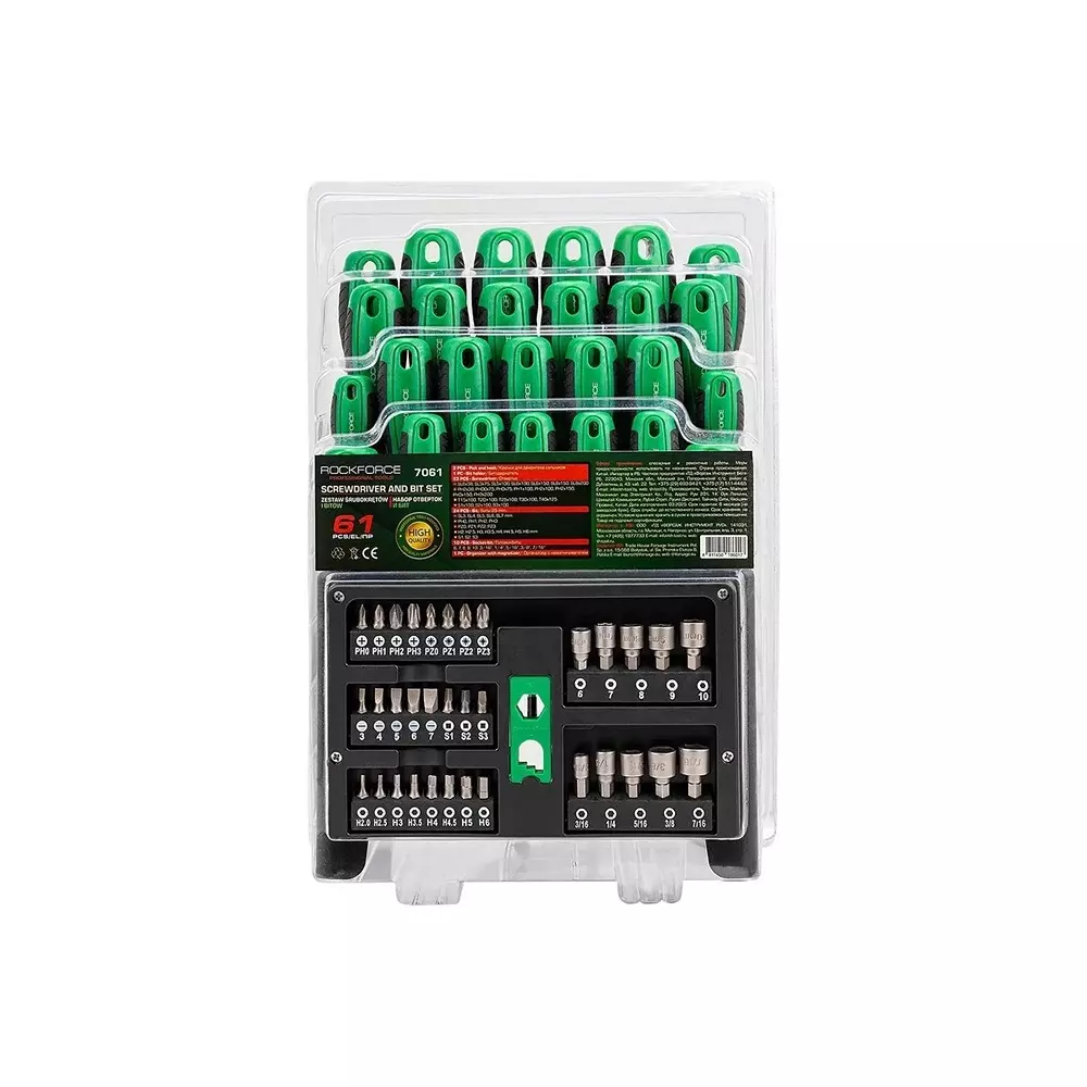 Offer rock-force-screwdriver-set-with-bits-crv-straight-rod-ph-sl-pz-s-t-75--200-mm-length-rf-7061-pack-of-61-pcs Rock Force Screwdriver Set with Bits CrV Straight Rod PH, SL, PZ, S, T 75 - 200 mm Length, RF-7061 (Pack of 61 Pcs)