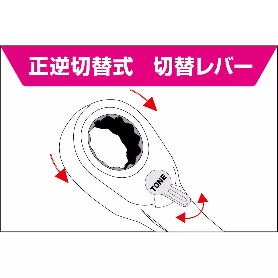 Shop tone-switching-ratchet-glasses-wrench-7-mm-rmr-07 TONE Switching Ratchet Glasses Wrench 7 mm, RMR-07