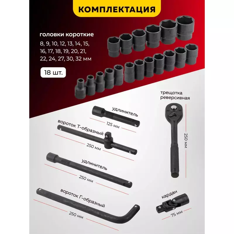 Best forcekraft-24-pcs-air-sockets-tool-kit-chrome-vanadium-steel-12-inch-127-mm-drive-size-fk-4245b-5mpb FORCEKRAFT 24 Pcs Air Sockets Tool Kit Chrome Vanadium Steel 1/2 Inch (12.7 mm) Drive Size, FK-4245B-5MPB