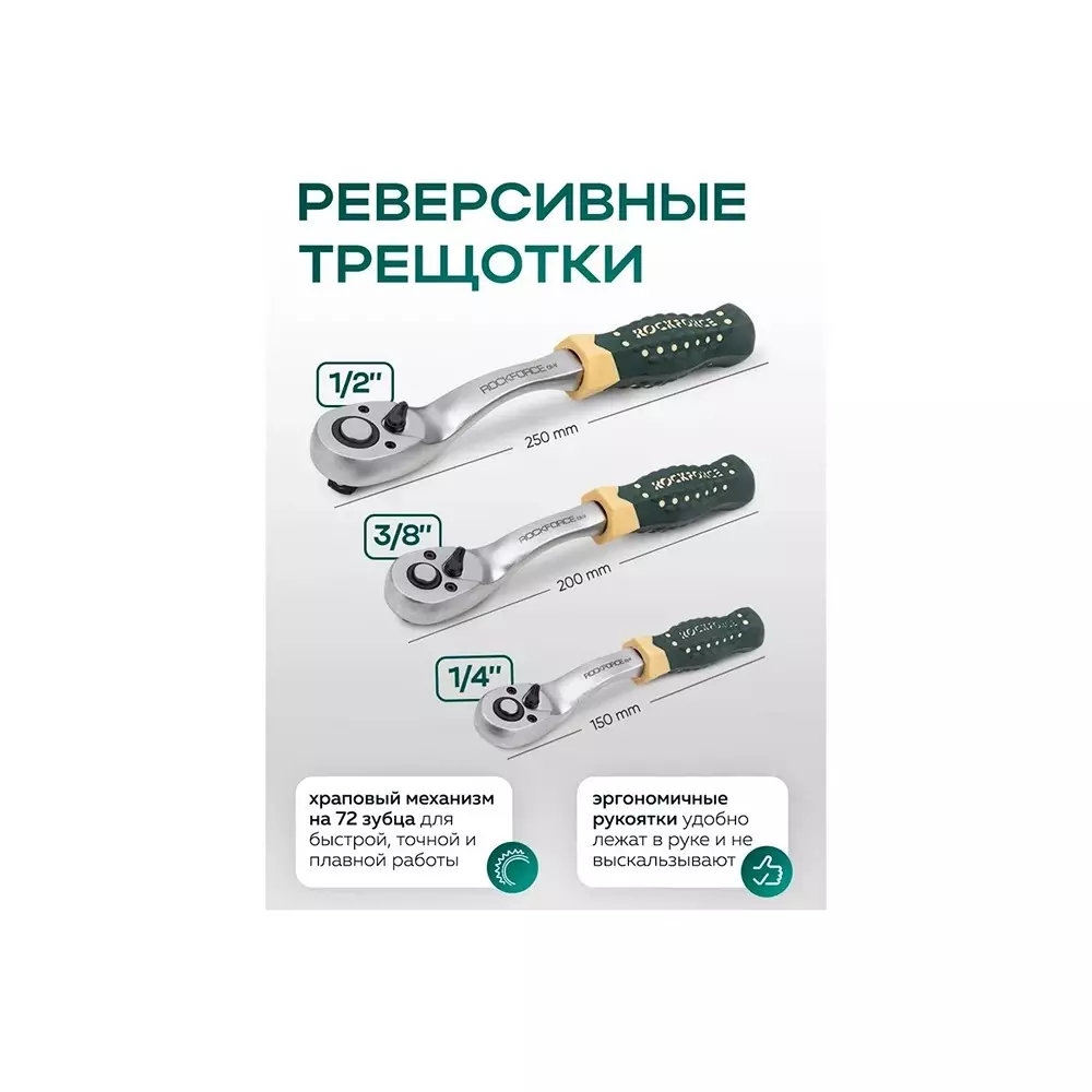 Shop rock-force-tool-kit-set-4--32-mm-head-range-635-952-127-mm-14-38-12-inch-rf-38841-premium-pack-of-216-pcs Rock Force Tool Kit Set 4 - 32 mm Head Range 6.35, 9.52 & 12.7 mm (1/4, 3/8 & 1/2 inch), RF-38841 Premium (Pack of 216 Pcs)
