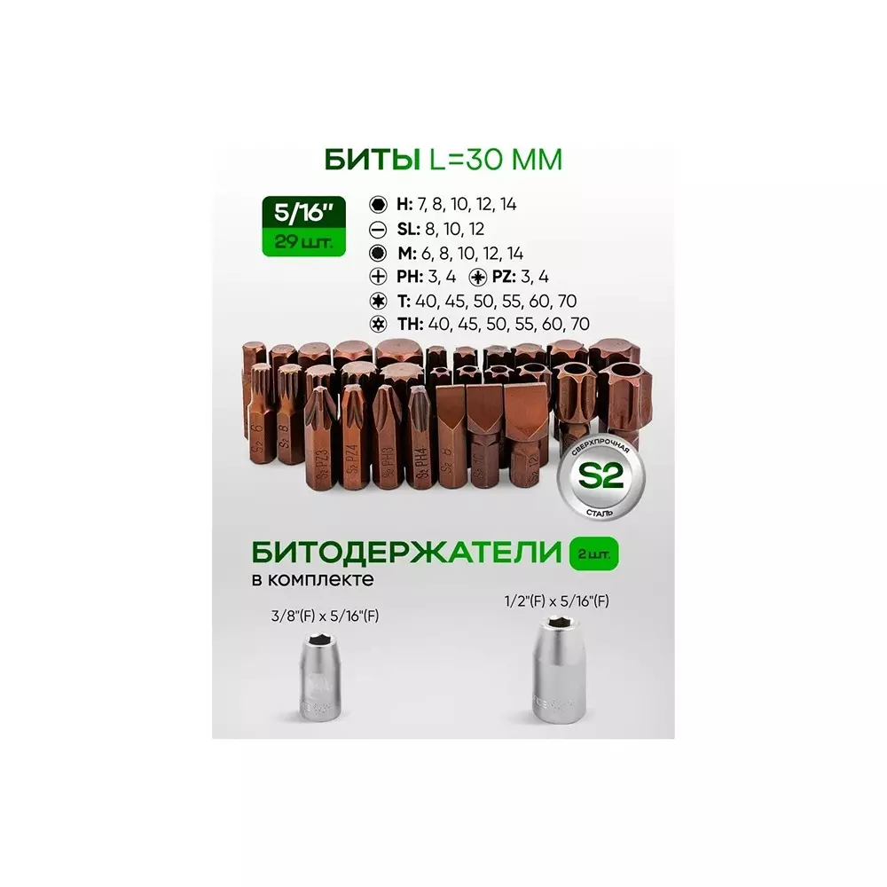 Order rock-force-tool-kit-set-4--36-mm-head-range-635-793-952-127-mm-14-516-38-12-inch-rf-41501-5-premium-pack-of-156-pcs Rock Force Tool Kit Set 4 - 36 mm Head Range 6.35, 7.93, 9.52 & 12.7 mm (1/4, 5/16, 3/8 & 1/2 inch), RF-41501-5 PREMIUM (Pack of 156 Pcs)