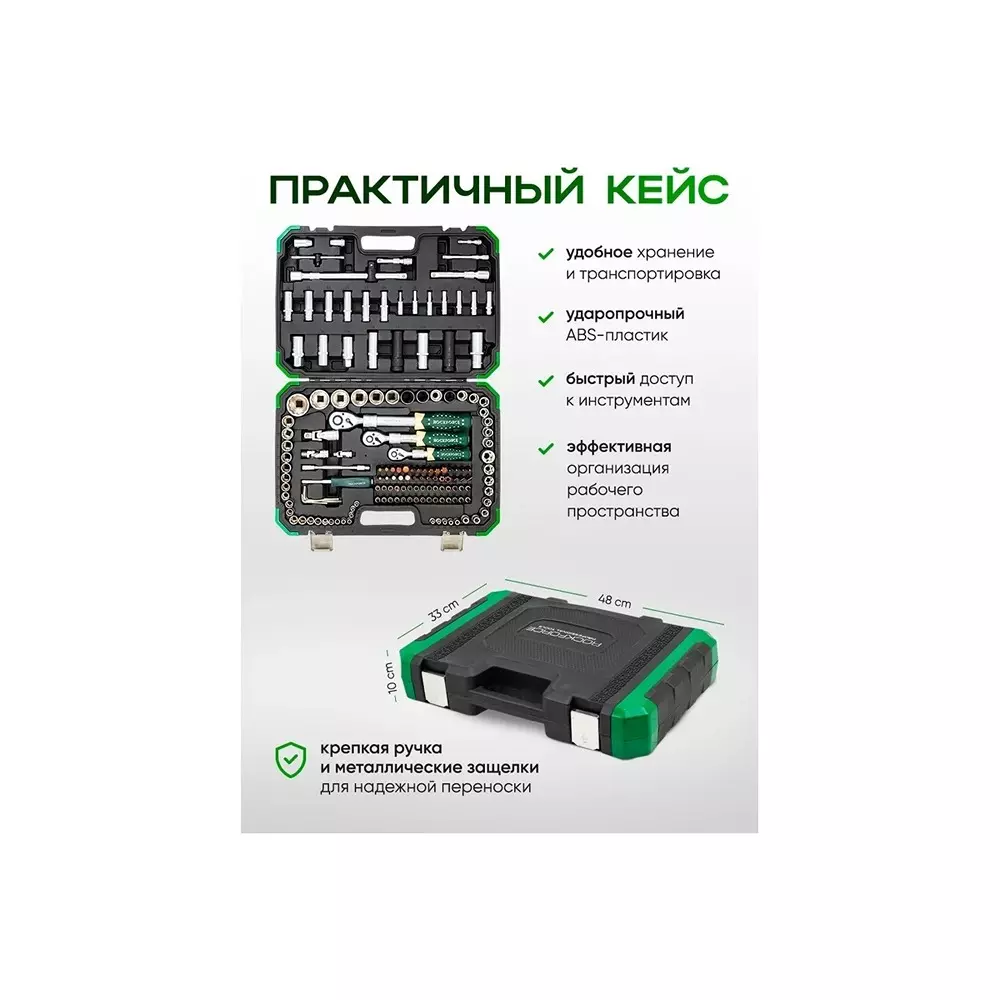 Photo rock-force-tool-kit-set-4--36-mm-head-range-635-793-952-127-mm-14-516-38-12-inch-rf-41501-5-premium-pack-of-156-pcs Rock Force Tool Kit Set 4 - 36 mm Head Range 6.35, 7.93, 9.52 & 12.7 mm (1/4, 5/16, 3/8 & 1/2 inch), RF-41501-5 PREMIUM (Pack of 156 Pcs)