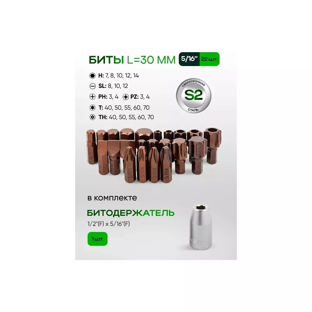 Image rock-force-tool-kit-set-4--32-mm-head-range-635-127-mm-14-12-inch-rf-41252-5-premium-pack-of-125-6-pcs Rock Force Tool Kit Set 4 - 32 mm Head Range 6.35 & 12.7 mm (1/4 & 1/2 inch), RF-41252-5 Premium (Pack of 125 + 6 Pcs)