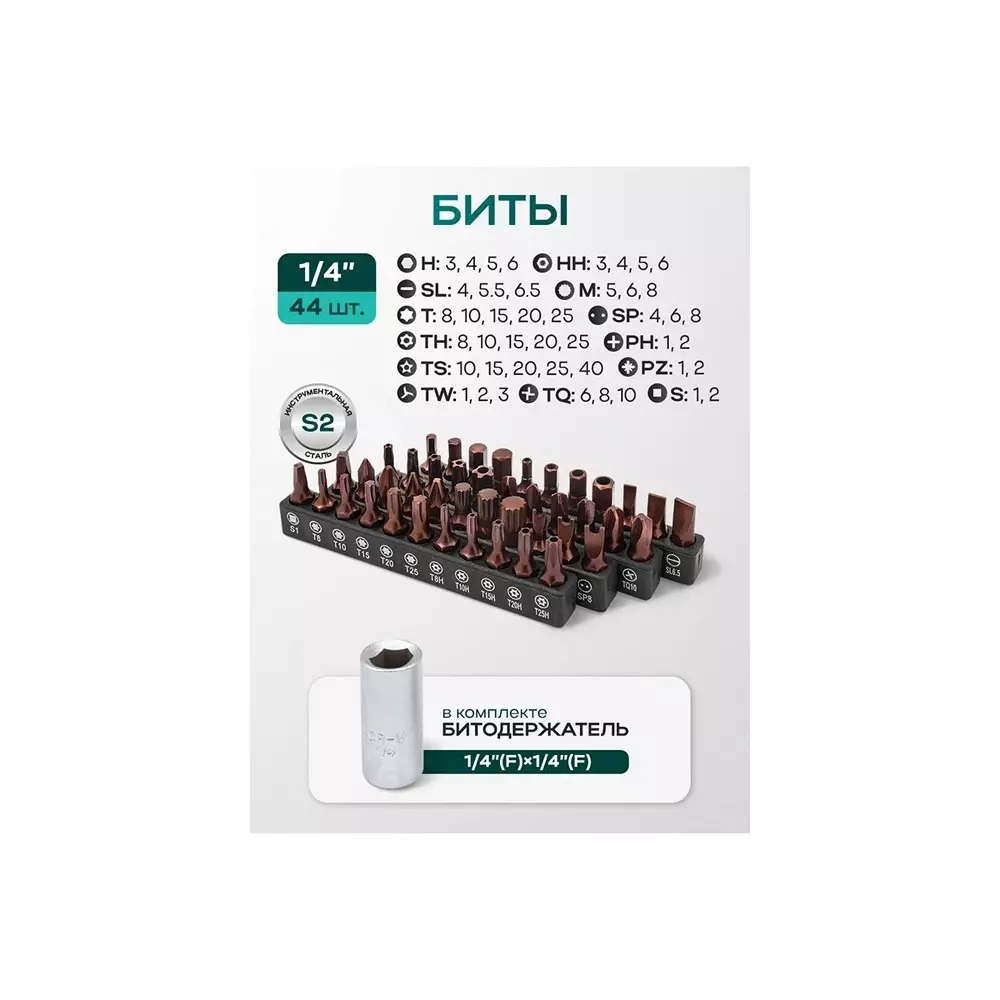 Offer rock-force-tool-kit-set-35--32-mm-head-range-635-952-127-mm-14-38-12-inch-rf-38841w-premium-pack-of-216-pcs Rock Force Tool Kit Set 3.5 - 32 mm Head Range 6.35, 9.52 & 12.7 mm (1/4, 3/8 & 1/2 inch), RF-38841W Premium (Pack of 216 Pcs)