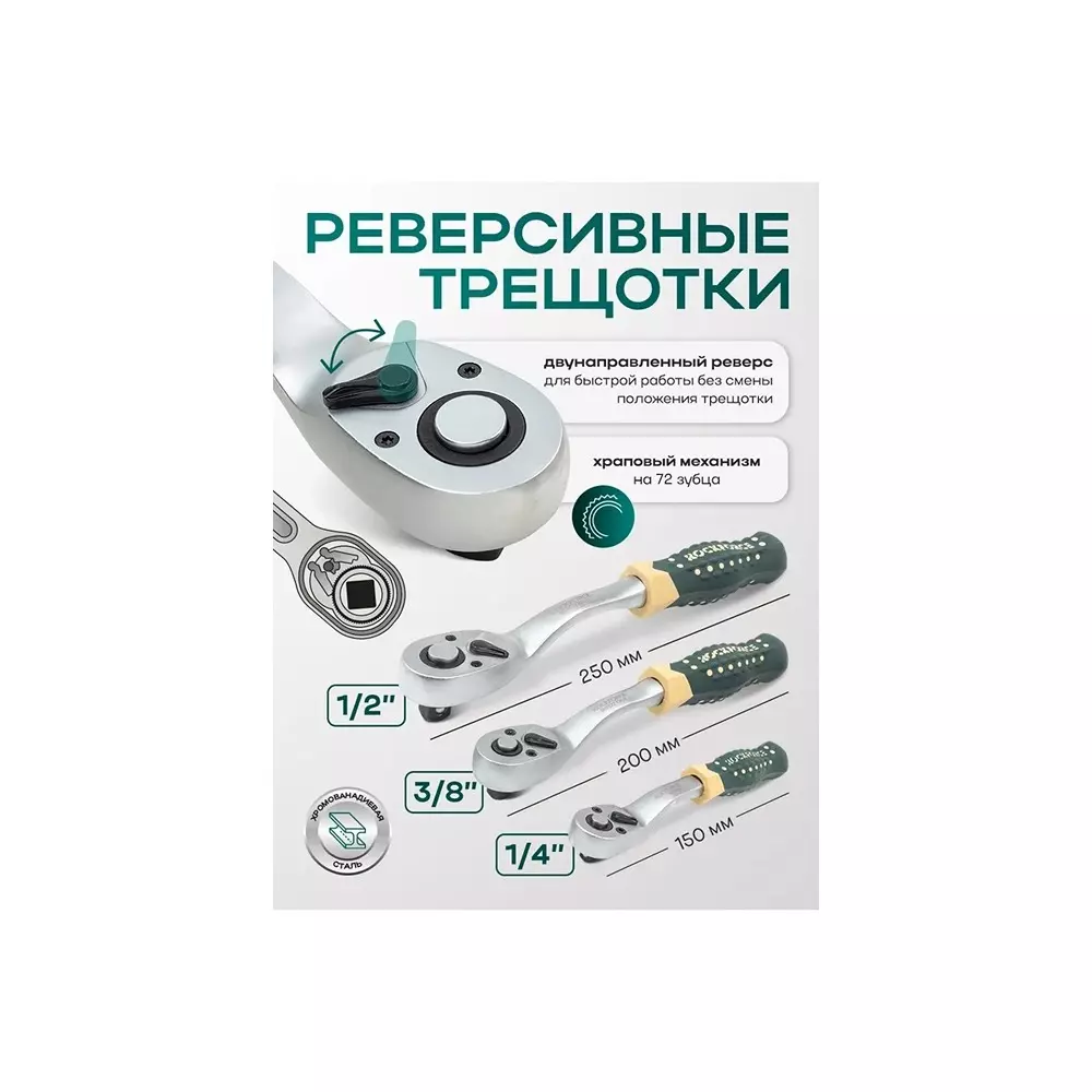 Image rock-force-tool-kit-set-35--32-mm-head-range-635-952-127-mm-14-38-12-inch-rf-38841w-premium-pack-of-216-pcs Rock Force Tool Kit Set 3.5 - 32 mm Head Range 6.35, 9.52 & 12.7 mm (1/4, 3/8 & 1/2 inch), RF-38841W Premium (Pack of 216 Pcs)