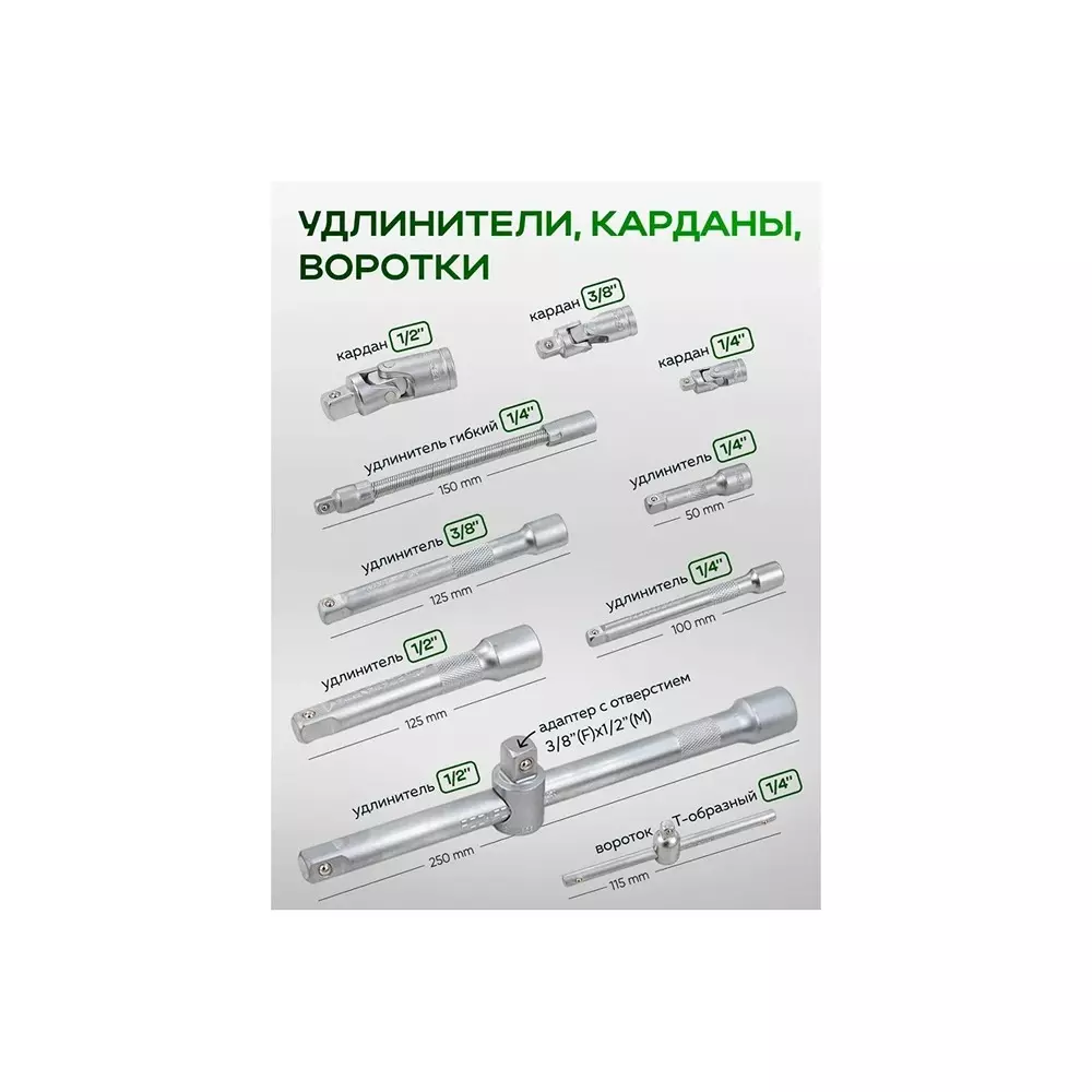 Shop rock-force-tool-kit-set-4--32-mm-head-range-635-952-127-mm-14-38-12-inch-rf-388416-pack-of-216-6-pcs Rock Force Tool Kit Set 4 - 32 mm Head Range 6.35, 9.52 & 12.7 mm (1/4, 3/8 & 1/2 inch), RF-38841+6 (Pack of 216 + 6 Pcs)