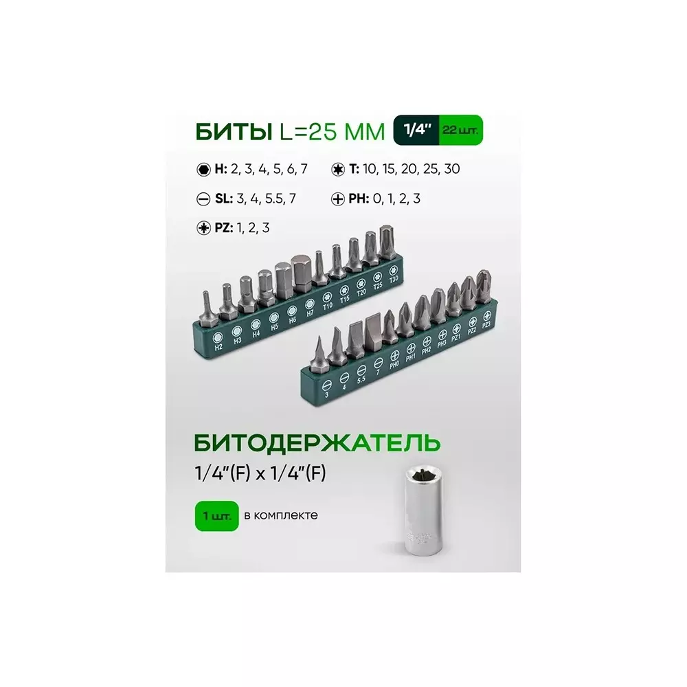 Product rock-force-tool-kit-set-4--32-mm-head-range-635-127-mm-14-12-inch-rf-4742-5-pack-of-74-pcs Rock Force Tool Kit Set 4 - 32 mm Head Range 6.35 & 12.7 mm (1/4 & 1/2 inch), RF-4742-5 (Pack of 74 Pcs)