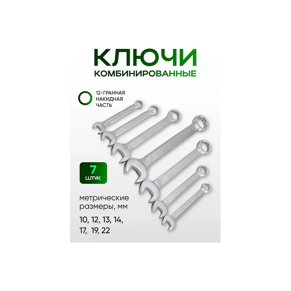 Order rock-force-tool-kit-set-4--32-mm-head-range-635-127-mm-14-12-inch-rf-4742-5-pack-of-74-pcs Rock Force Tool Kit Set 4 - 32 mm Head Range 6.35 & 12.7 mm (1/4 & 1/2 inch), RF-4742-5 (Pack of 74 Pcs)