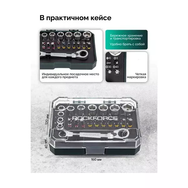 Order rock-force-tool-kit-set-5--14-mm-head-range-635-mm-14-inch-rf-2311-5-pack-of-31-pcs Rock Force Tool Kit Set 5 - 14 mm Head Range 6.35 mm (1/4 inch), RF-2311-5 (Pack of 31 Pcs)