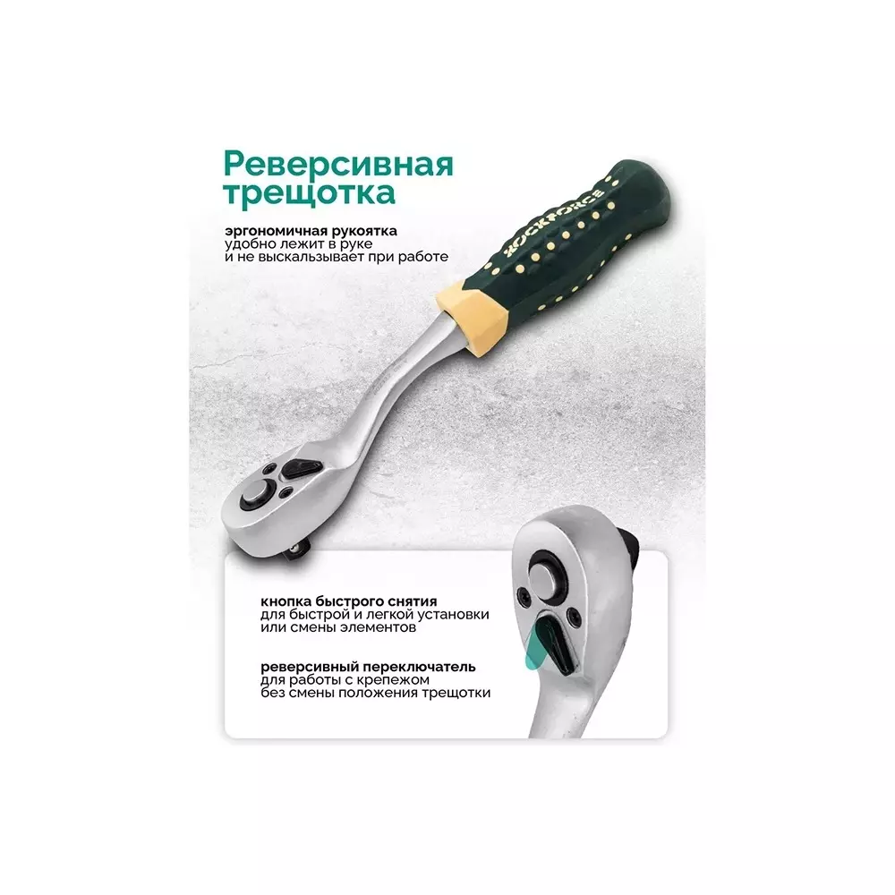 Shop rock-force-socket-set-8--19-mm-head-range-952-mm-38-inch-rf-3132-5msa-pack-of-13-pcs Rock Force Socket Set 8 - 19 mm Head range 9.52 mm (3/8 inch), RF-3132-5MSA (Pack of 13 Pcs)