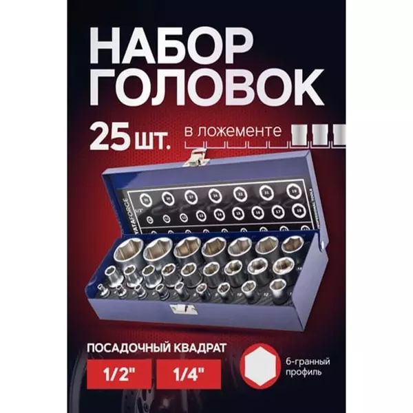 Buy yataforce-socket-set-12-14-inch-127-63-mm-crv-yf-50121g-pack-of-25-pcs YATAFORCE Socket Set 1/2, 1/4 inch (12.7, 6.3 mm) Drive CRV Alloy Steel 6 Point, YF-50121G (Pack of 25 Pcs)
