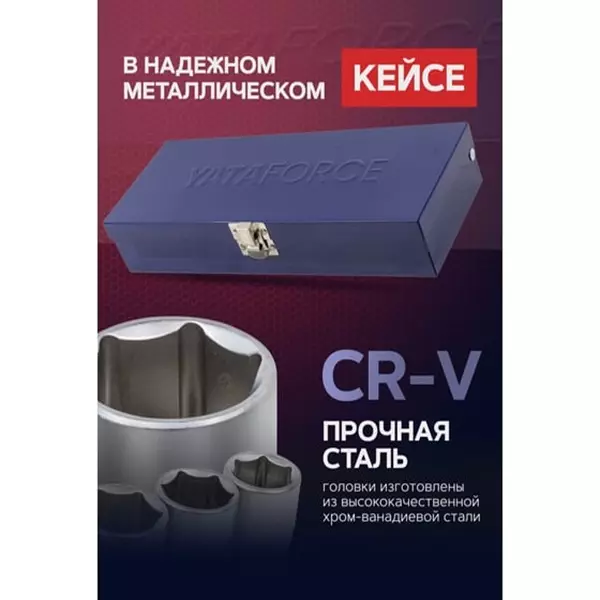 Product yataforce-socket-set-12-14-inch-127-63-mm-crv-yf-50121g-pack-of-25-pcs YATAFORCE Socket Set 1/2, 1/4 inch (12.7, 6.3 mm) Drive CRV Alloy Steel 6 Point, YF-50121G (Pack of 25 Pcs)