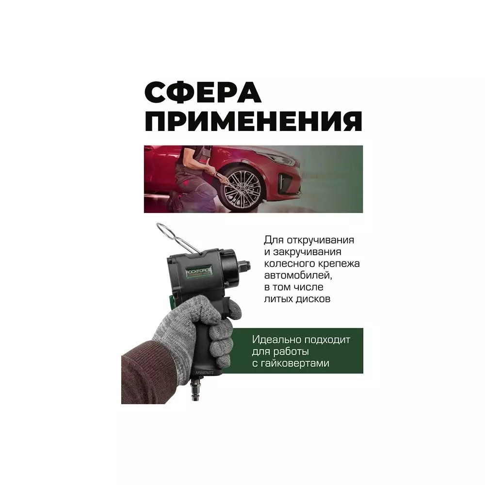 Shop rock-force-thin-walled-hex-impact-socket-set-17-19-mm-head-range-127-mm-12-inch-rf-4032th44-set-of-4-pcs Rock Force Thin-Walled Hex Impact Socket Set 17 & 19 mm Head range 12.7 mm (1/2 inch), RF-4032TH44 (Set of 4 Pcs)