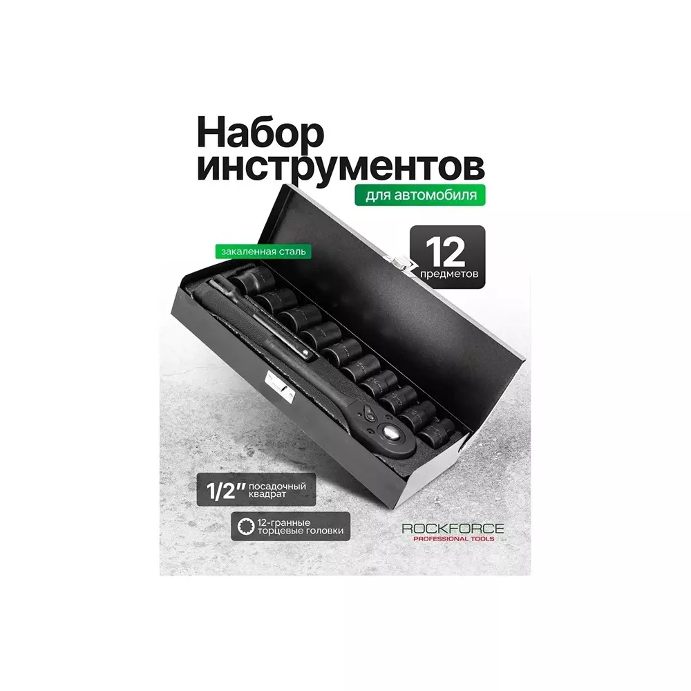 Buy rock-force-percussion-instrument-set-10--24-mm-head-range-127-mm-12-inch-rf-4122-9-pack-of-12-pcs Rock Force Percussion Instrument Set 10 - 24 mm Head Range 12.7 mm (1/2 inch), RF-4122-9 (Pack of 12 Pcs)