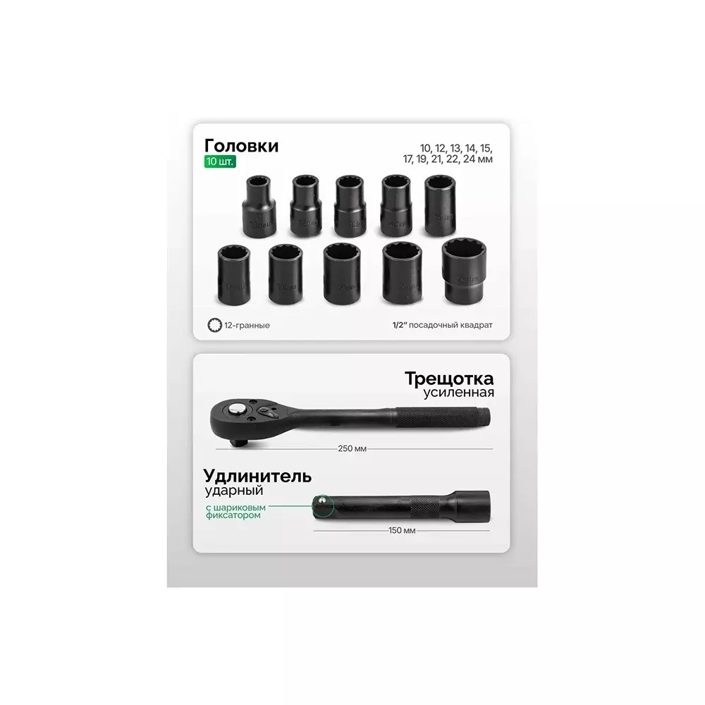 Shop rock-force-percussion-instrument-set-10--24-mm-head-range-127-mm-12-inch-rf-4122-9-pack-of-12-pcs Rock Force Percussion Instrument Set 10 - 24 mm Head Range 12.7 mm (1/2 inch), RF-4122-9 (Pack of 12 Pcs)