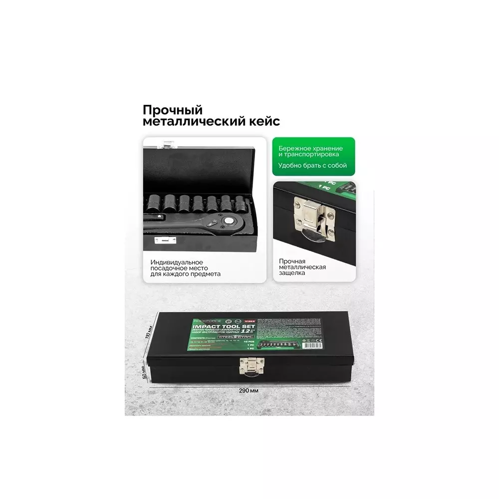 Product rock-force-percussion-instrument-set-10--24-mm-head-range-127-mm-12-inch-rf-4122-9-pack-of-12-pcs Rock Force Percussion Instrument Set 10 - 24 mm Head Range 12.7 mm (1/2 inch), RF-4122-9 (Pack of 12 Pcs)