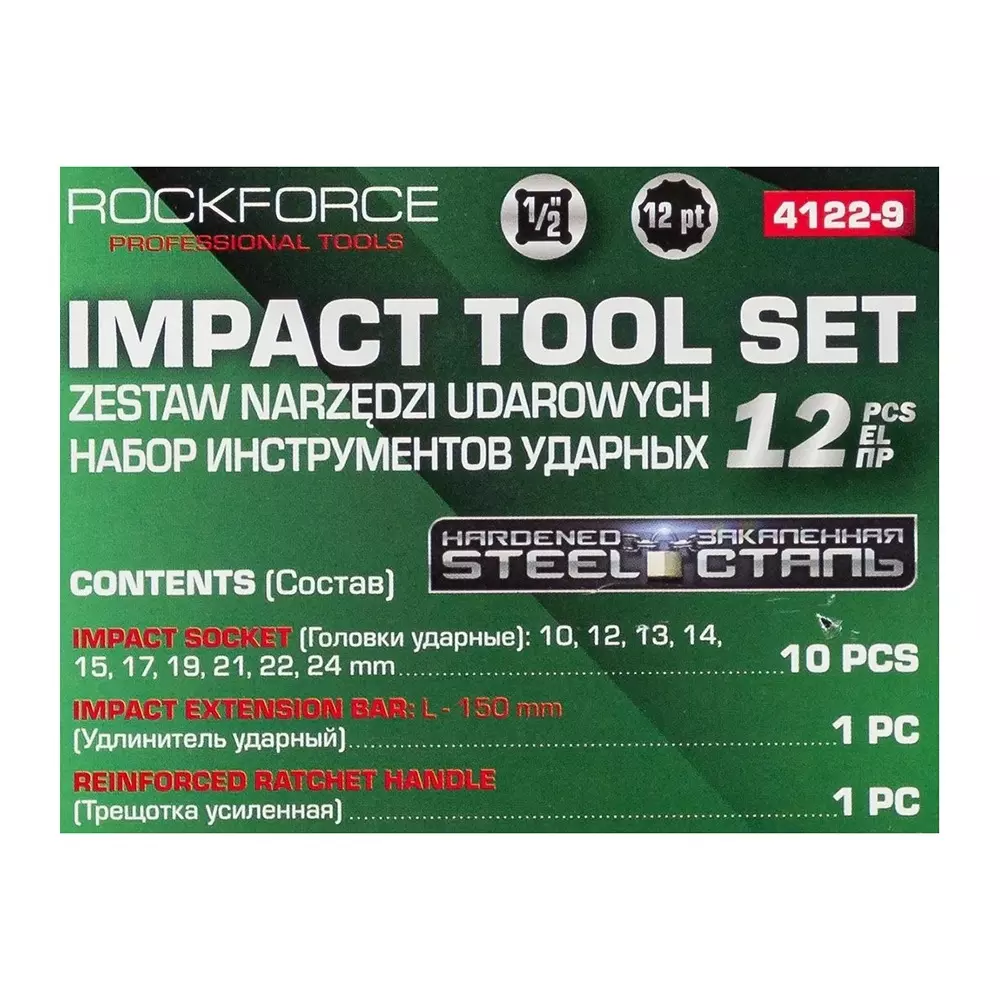 Picture rock-force-percussion-instrument-set-10--24-mm-head-range-127-mm-12-inch-rf-4122-9-pack-of-12-pcs Rock Force Percussion Instrument Set 10 - 24 mm Head Range 12.7 mm (1/2 inch), RF-4122-9 (Pack of 12 Pcs)