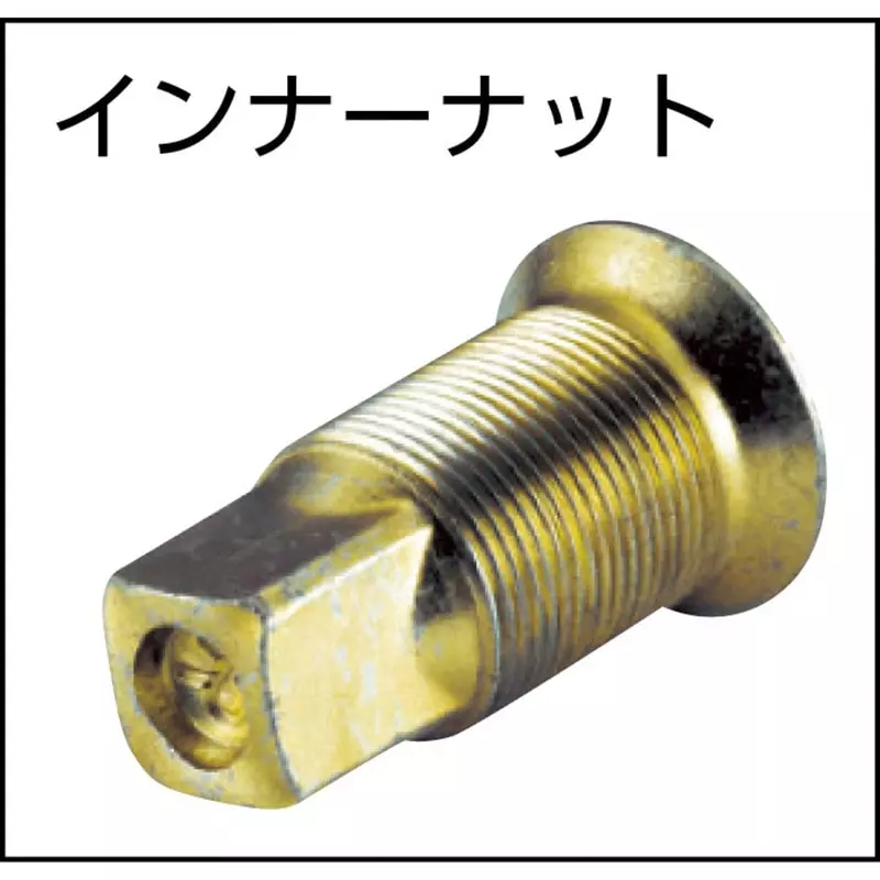 Buy tone-inner-socket-for-impact-127-mm-4a-21ba TONE Inner Socket For Impact 12.7 mm, 4A-21BA