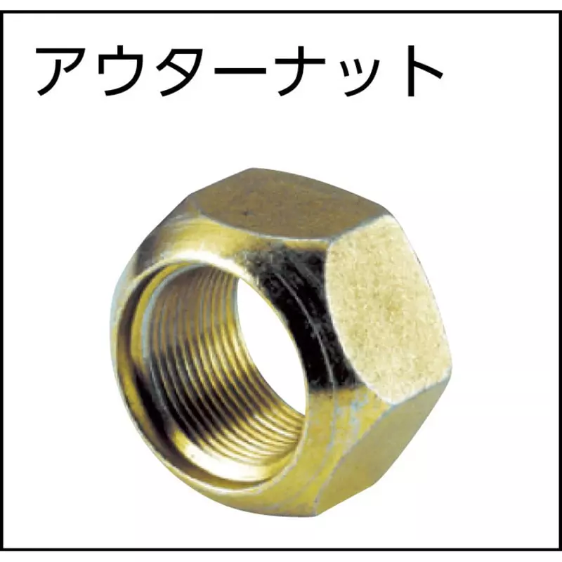 Buy tone-impact-tire-socket-hexagon-type-4a-41t TONE Impact Tire Socket Hexagon Type, 4A-41T