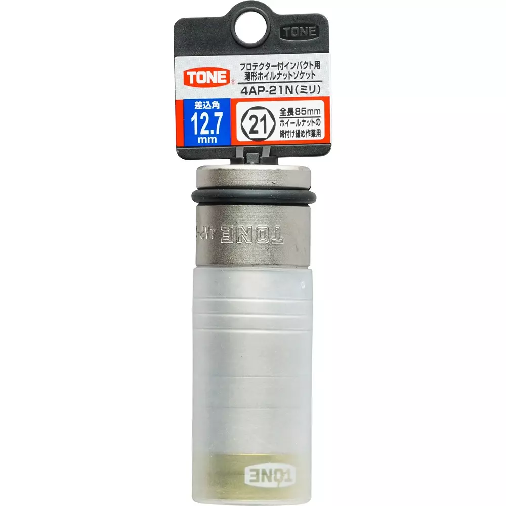 Buy tone-impact-foil-nut-socket-with-protector-127-mm-4ap-21n TONE Impact Foil Nut Socket With Protector 12.7 mm, 4AP-21N
