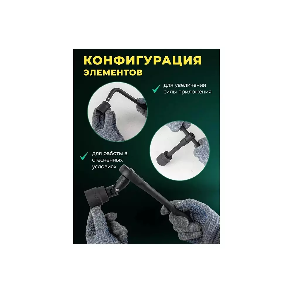 Shop rock-force-socket-set-8--32-mm-head-range-127-mm-12-inch-rf-4245b-5mpb-pack-of-24-pcs Rock Force Socket Set 8 - 32 mm Head range 12.7 mm (1/2 inch), RF-4245B-5MPB (Pack of 24 Pcs)