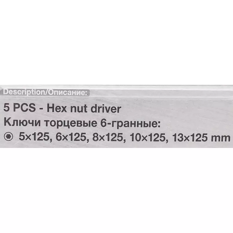Shop rock-force-hexagonal-socket-wrench-set-straight-crv-handle-5--13-mm-head-range-rf-7005g-set-of-5-pcs Rock Force Hexagonal Socket Wrench Set Straight CrV Handle 5 - 13 mm Head range , RF-7005G (Set of 5 Pcs)