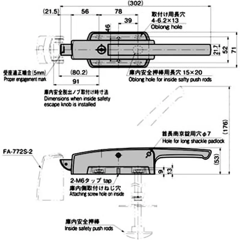 Buy takigen-safety-handle-for-sealing-antibacterial-type-61131254 TAKIGEN Antibacterial Safety Handle 1.025 Kg for Sealing, FA-772(#0350)
