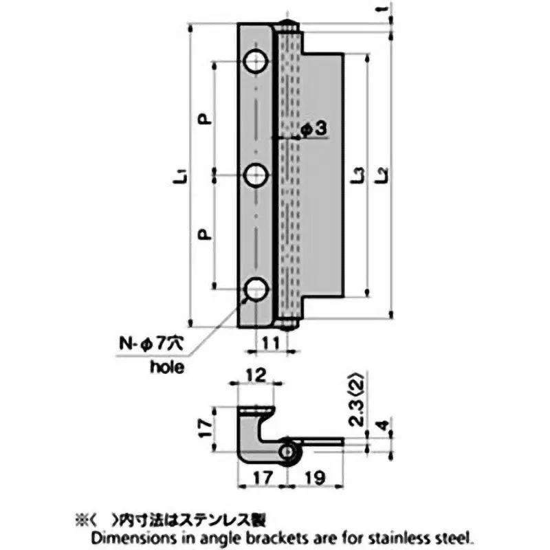 TAKIGEN Stainless Steel Welded Universal Hinge 55 mm Length, B-1551-2 TAKIGEN Stainless Steel Welded Universal Hinge 55 mm Length, B-1551-2