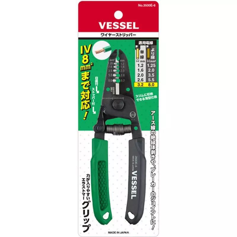 Best vessel-wire-stripper-18778229 Vessel Wire Stripper Carbon Steel Green & Black with TPE Handle Cover, 0.0035