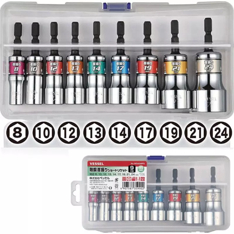 Best vessel-rigid-forged-short-socket-9-pcs-set-62646886 Vessel Rigid Forged Short Socket 75/80 mm Overall Length, WSA209PS (Pack of 9 Pcs)