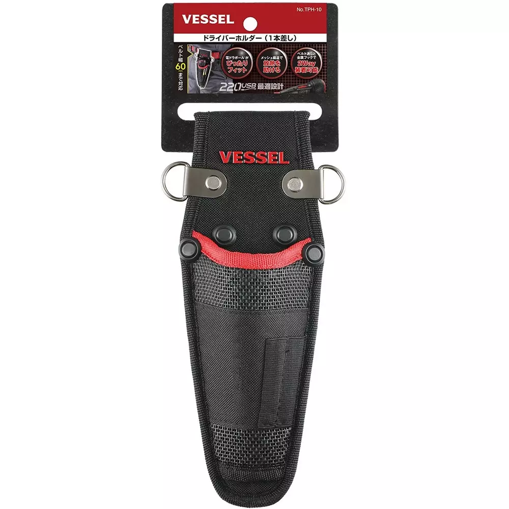 Buy vessel-screwdriver-holder-1-screwdriver-inserted-73076484 Vessel Screwdriver Holder 250 mm Overall Length, TPH-10