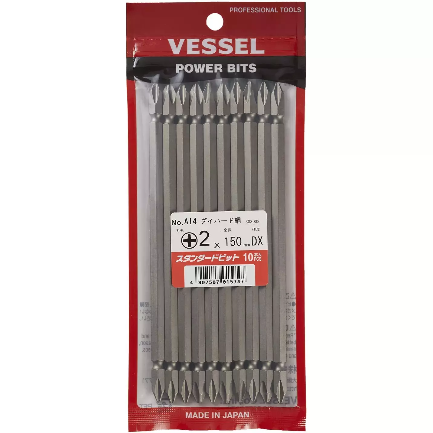 Buy vessel-industrial-driver-double-ended-bit-die-hard-series-a14-2x150dx Vessel Industrial Driver Double-ended Bit Die Hard Series, A14 +2X150DX