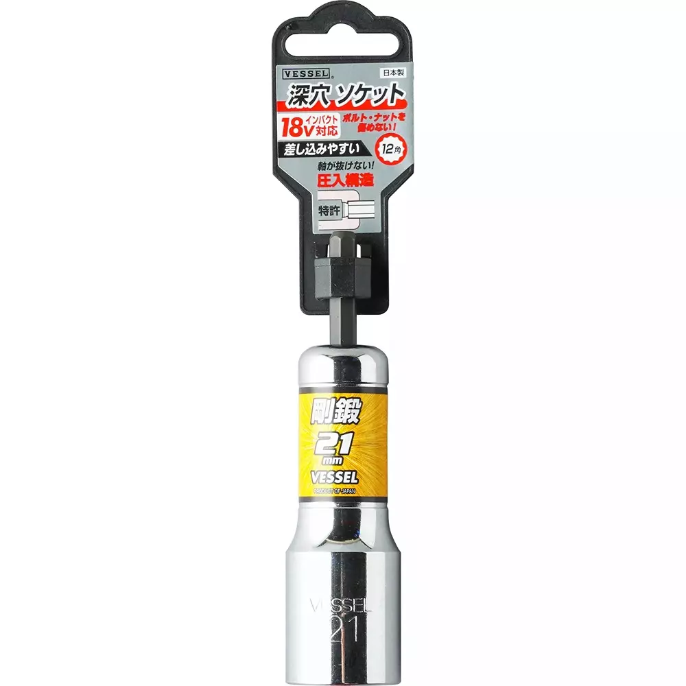 Vessel Deep Hole Socket Bit, LA202111 Vessel Deep Hole Socket Bit, LA202111