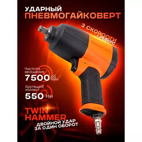 Best forcekraft-drive-air-impact-wrench-63-bar-pressure-7500-rpm-speed-fk-ap7451 FORCEKRAFT Drive Air Impact Wrench 6.3 bar Pressure 7500 rpm Speed, FK-AP7451