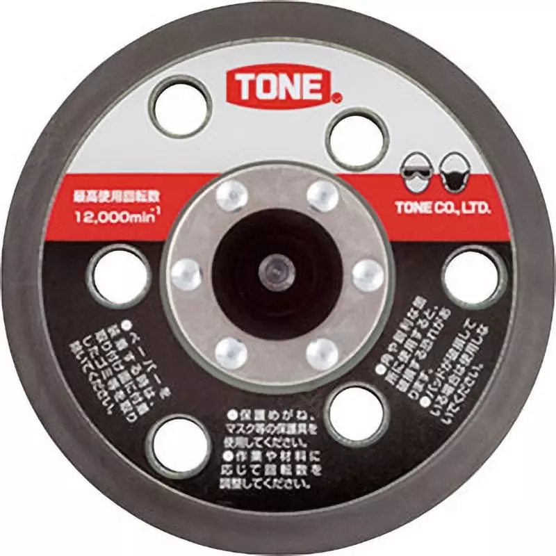 TONE Repair Kit Repair Pad There Is A Pad And A Hole 125 mm For Double Action Sander, RK-ADS50MS