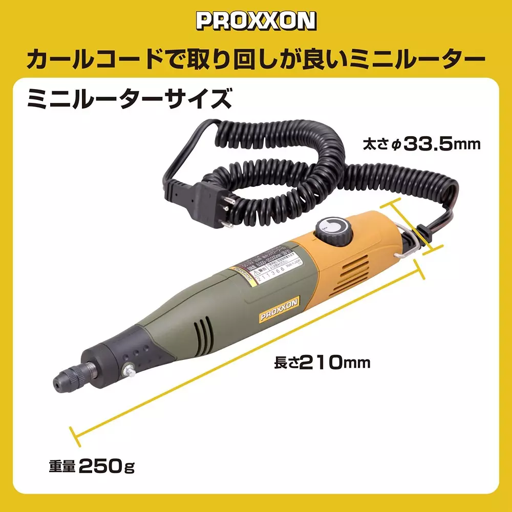 proxxon-12-v-dc-mini-rotary-tool-set-with-accessories-28515-bm