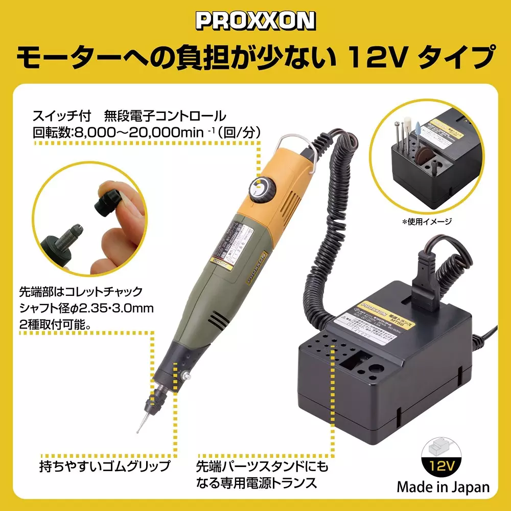 proxxon-12-v-dc-mini-rotary-tool-set-with-accessories-28515-bm
