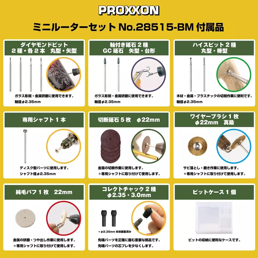 proxxon-12-v-dc-mini-rotary-tool-set-with-accessories-28515-bm
