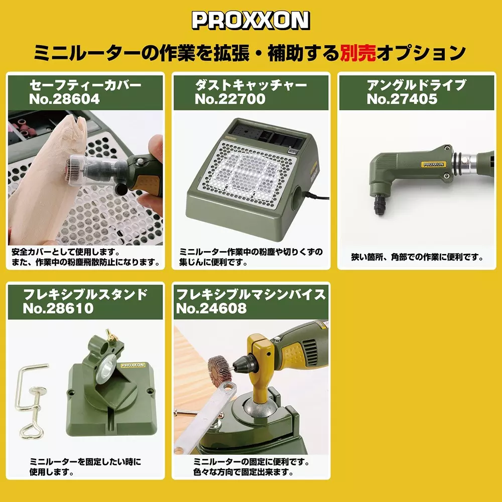proxxon-12-v-dc-mini-rotary-tool-set-with-accessories-28515-bm
