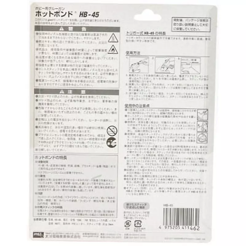 goot-hot-melt-adhesives-17619963