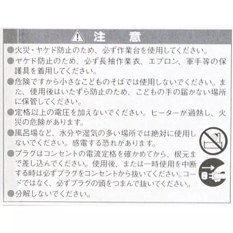 goot-hot-melt-adhesives-17619963