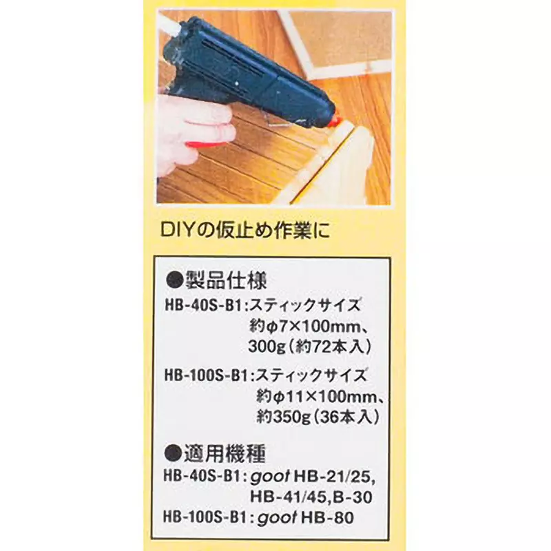 goot-hot-stick-transparent-hb-40s-b1